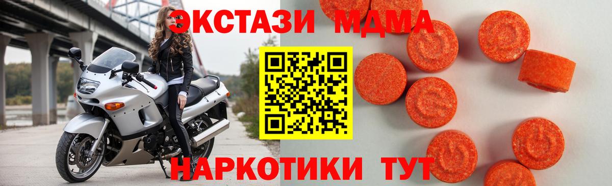 Ecstasy Дубай Обнинск