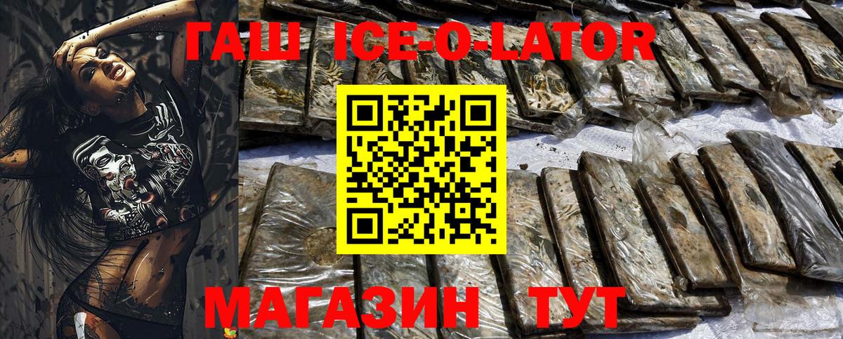 Гашиш гарик  ГАШИШ AMNESIA HAZE  ГАШ  Обнинск  где найти   Вход с VPN 