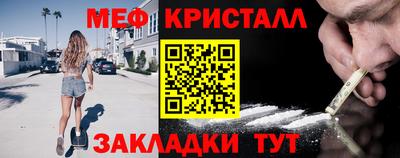 СК Ярцево