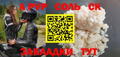 СК Ярцево