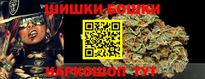меф Янаул