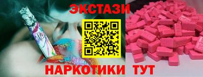 ECSTASY Ярославль