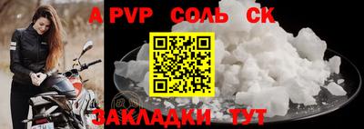 меф Янаул