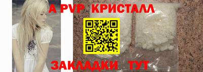 меф Янаул