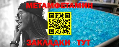 меф Янаул