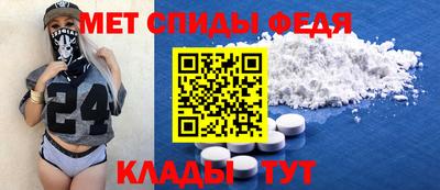 меф Янаул