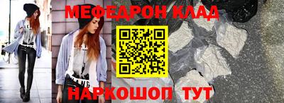 СК Ярцево