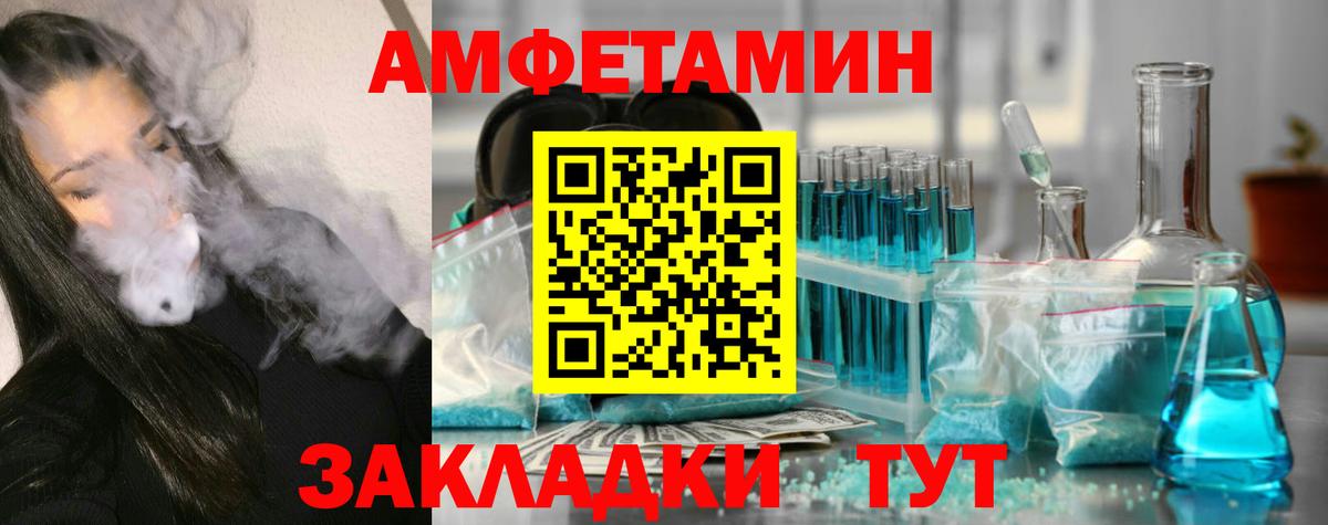 Обнинск  Метамфетамин мет  Вход с VPN 