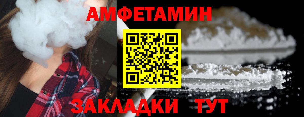 Первитин витя Обнинск