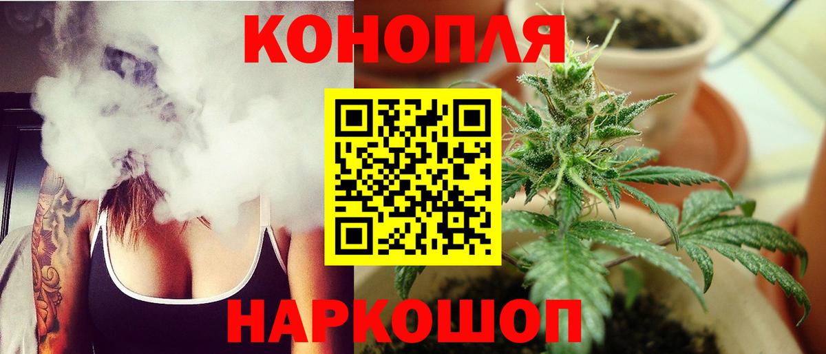 Бошки марихуана MAZAR  Бошки Шишки индика  Вход с VPN  Бошки марихуана Amnesia  Обнинск  Конопля сатива 