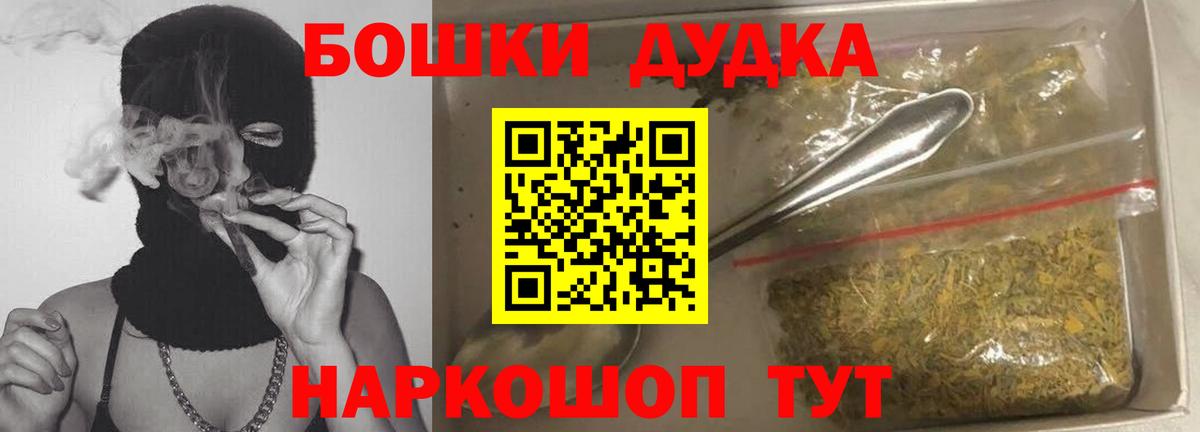 Марихуана Amnesia Обнинск